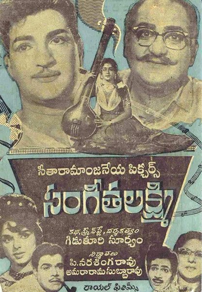 Sangeetha Lakshmi